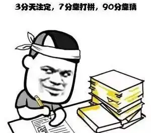 为什么广东看上去像三个省