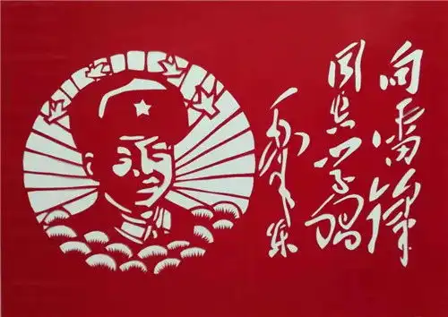 诵读红色家书雷锋为人民服务是无限的