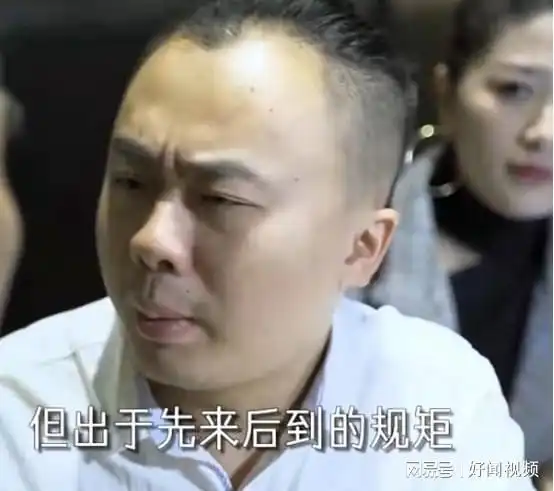 大爷住酒店,遇见陌生男女开房只剩单间,果断让男子和他一起住