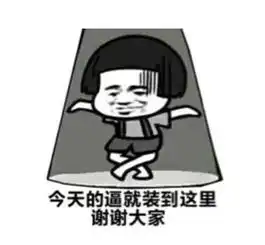 变身隐藏的黑手党丨突袭复古运动风,你还差了一件百年老牌加持过的单品