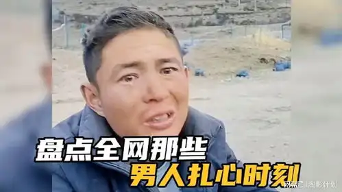 盘点男人扎心的时刻,若不是生活压力所迫,谁愿意活得那么累