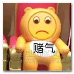 这个装扮成小白兔却像猪的小朋友表情图片这个装扮成小白兔却像猪的小朋友表情包完整版jz5u绿色下载站