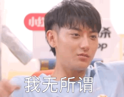 黄子韬之搞笑神奇表情在那里