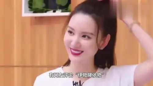 遇见伊能静的黄圣依,吃瘪表情一言难尽网友一物降一物