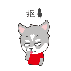 独创ip揭开面纱,旺旺达达萌宠表情包甜蜜上线