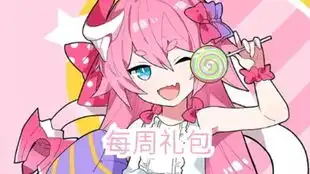 最新兑换码24