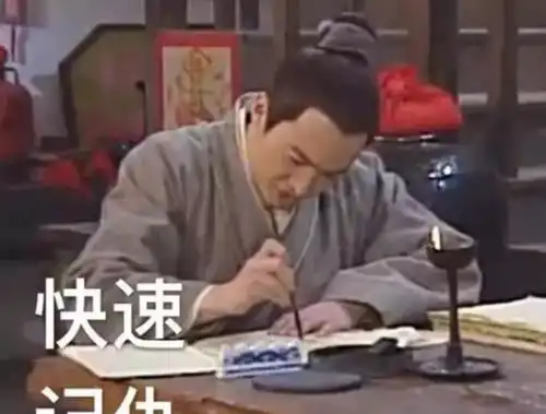 经典对联上联一日为日,二日为昌,三日为晶,下联太经典了