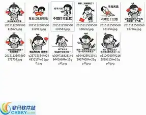 金馆长红包表情包下载界面预览金馆长红包表情包下载界面图片