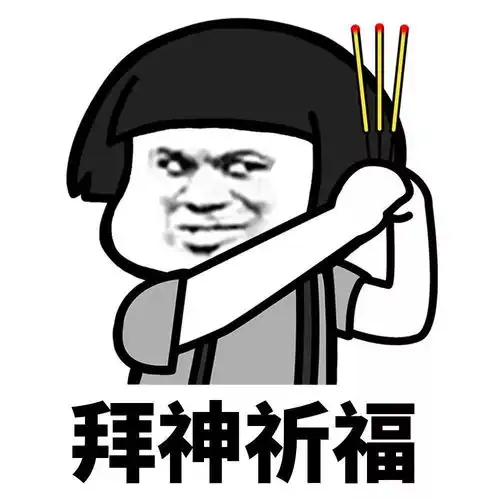 冬至表情包新鲜出炉你那里吃汤圆还是饺子