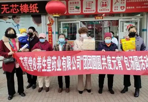 包汤圆猜灯谜,欢欢喜喜闹元宵山东燕喜堂祝大家元宵节快乐