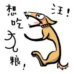 收藏表情包甲骨文