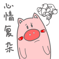 操心表情包gif表情包