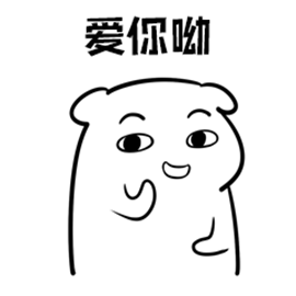 一起睡觉表情包动态情侣