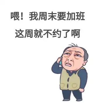 设计师如果是苏大强,甲方爸爸你怕不怕