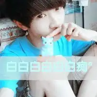 我需要情侣网名情侣头像,网名要符号哦,江湖救急,拜托了...