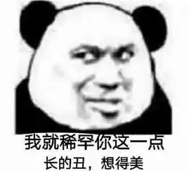 最近火了很黄很污表情包撩妹指数拉满,让她心中小鹿乱窜