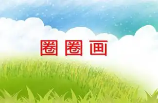 幼儿园中班艺术表情娃娃ppt课件教案快思幼教网