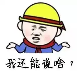 你也有这个习惯吗当心越长越丑