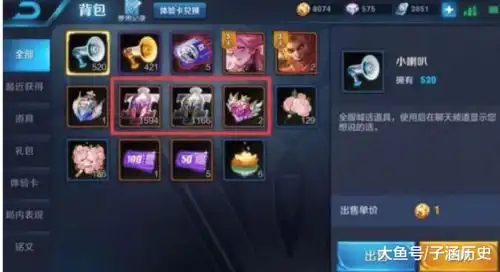 王者荣耀星空梦想免费拿,玩家2年找到bug,荣耀水晶不花一分钱