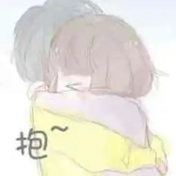急求情侣组图大佬在哪