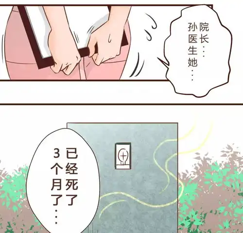 不做怨妇,做妖孽