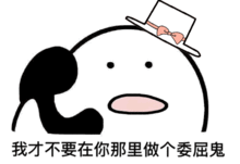我就想断个夜奶,你却要跟我离婚