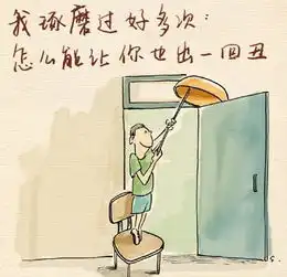 今天体育老师有事一大波爆笑教师节表情包来了