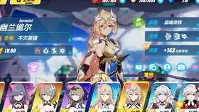 崩三联动