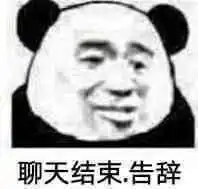让人开心的表情包