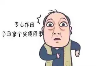 号外苏大强决定参加邳州政协的这项活动了你还在等什么