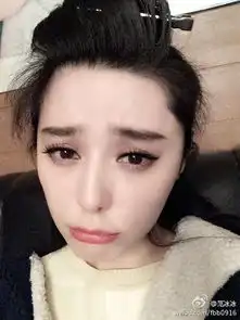 李晨嘟嘴卖萌和范冰冰表情神同步