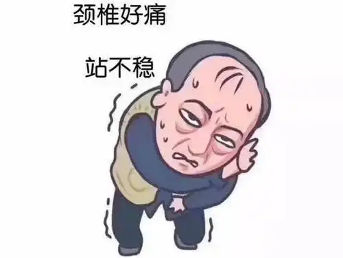 暴走漫画表情包图片苏大