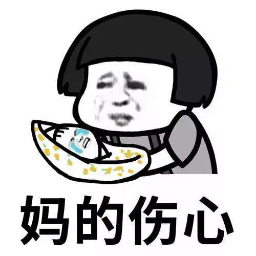 跪下谢谢的表情包哈哈哈