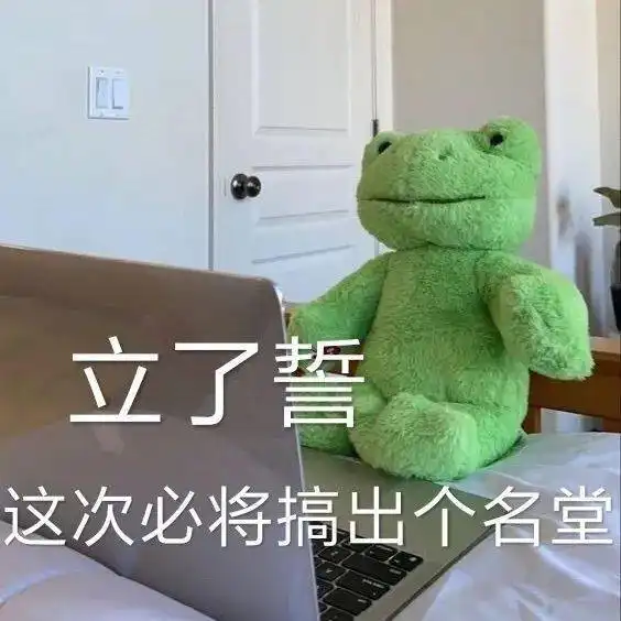 给女友点外卖备注了特殊要求后笋都让你夺完了