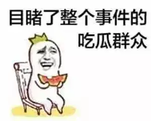 陈奕迅唱歌不是我最厉害的,表情包才是