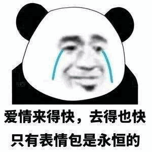 这组群聊表情包太风骚了什么破群,连个撩我的妹子都没有