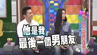 康熙来了十二年,被小s揩油的男星们太多了
