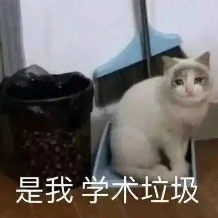 疫情期间,茂职人网课表情包