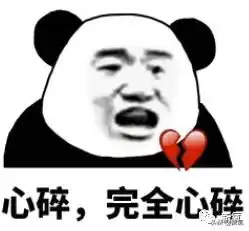 声优梗表情包伤心