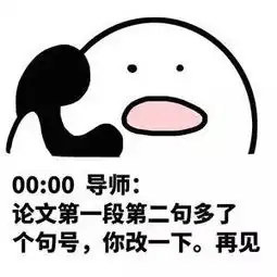 一大波属于科研人的表情包来啦