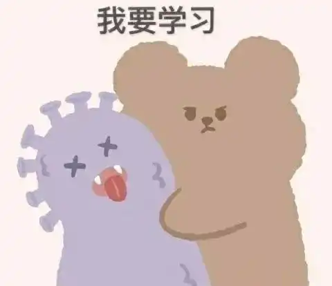 那些你希望开学的真正原因