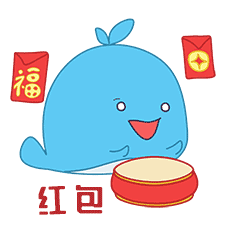 书院鲸携表情包提前给你拜年啦