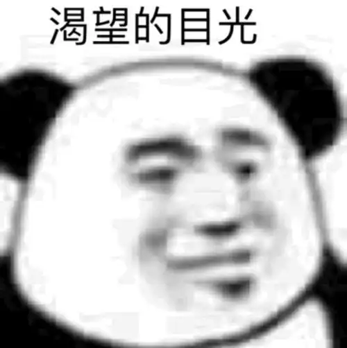 安徽省公务员的薪资待遇