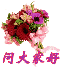 冬日清晨句句暖心的早安祝福动态图片表情,冬天天冷早安问候动态表情图片