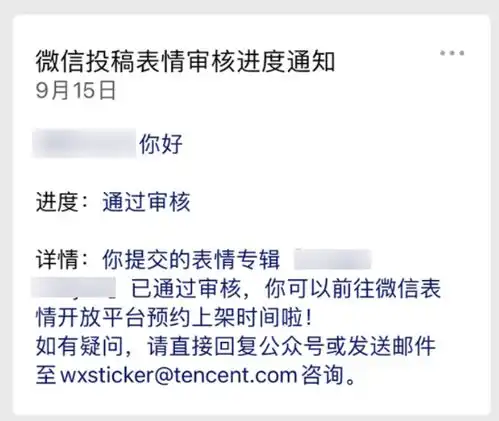 ai表情包副业教程来啦表情包开放平台赚钱