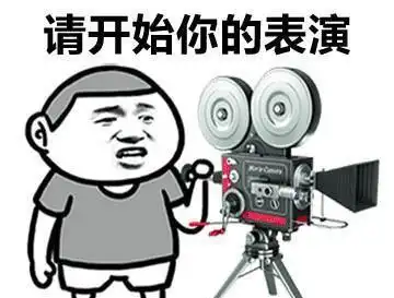 ok动图表情包每日一笑