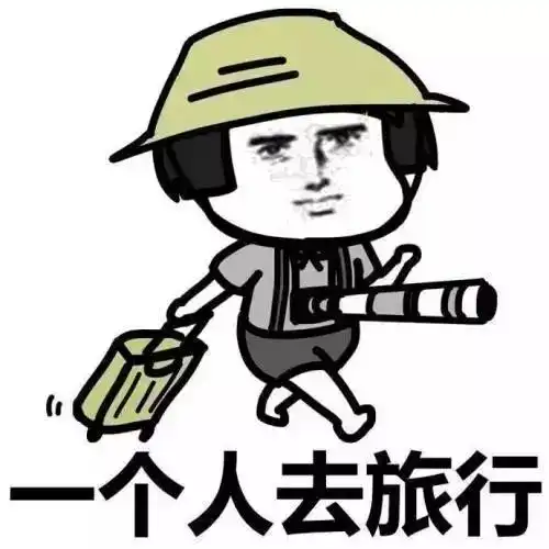 90后孤寡老人表情包中枪