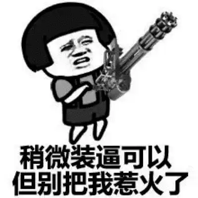 幽默笑话刚交的女朋友,晚上让我去她家玩,我觉得空手不好