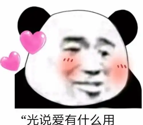 开心一刻把老公惹生气了,怎么也不理我,后来自己跑出去了
