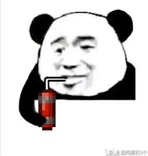 解放了图片表情包泰洛